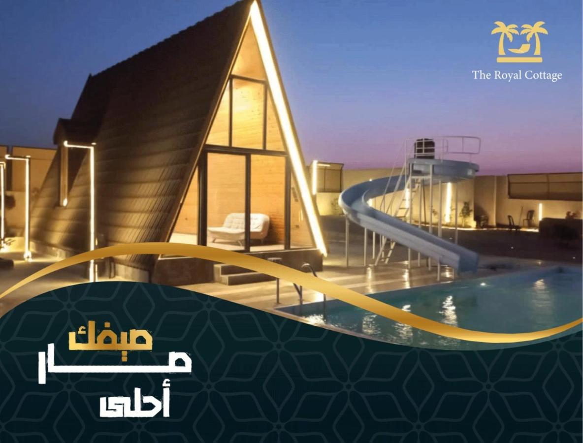 The Royal Cottage Amman Al Qastal Esterno foto