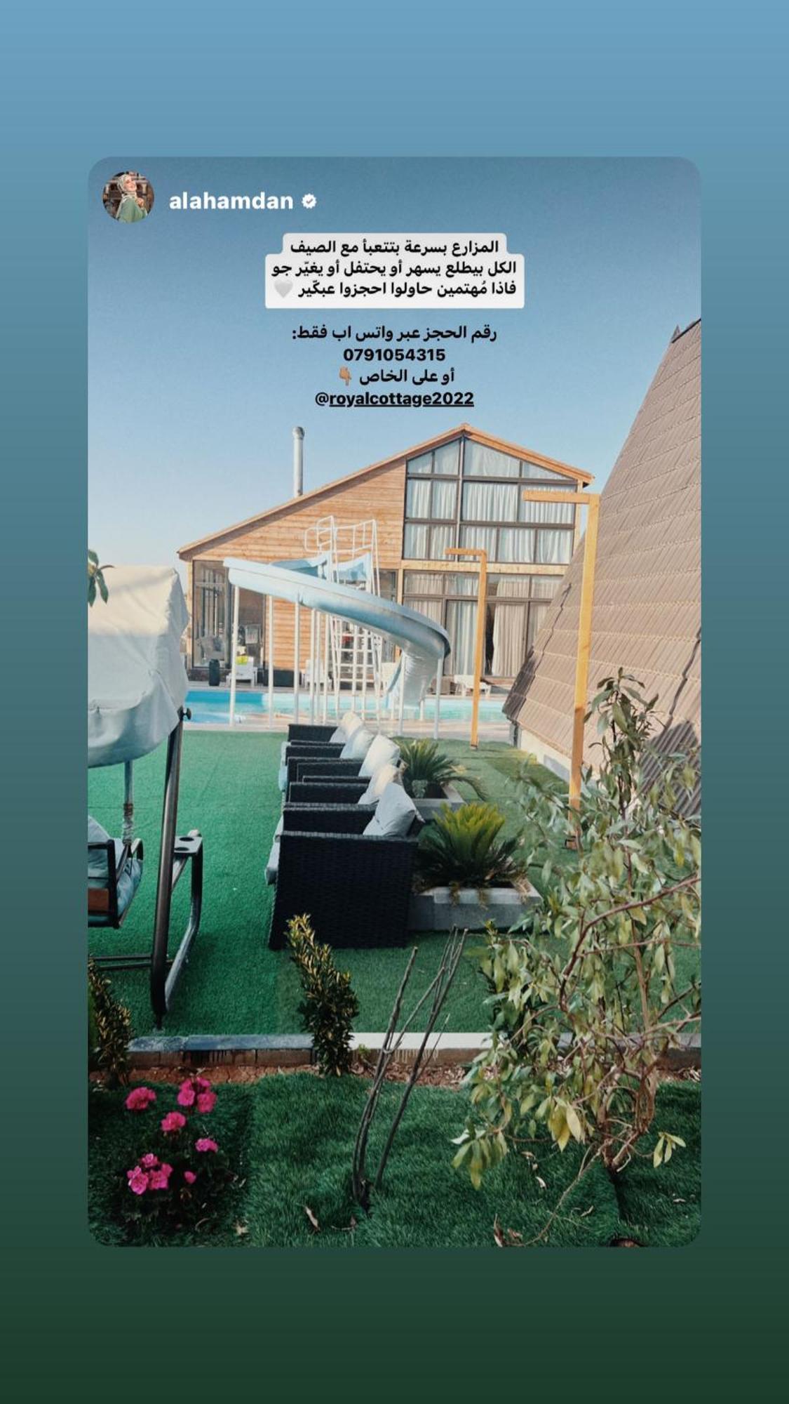 The Royal Cottage Amman Al Qastal Esterno foto